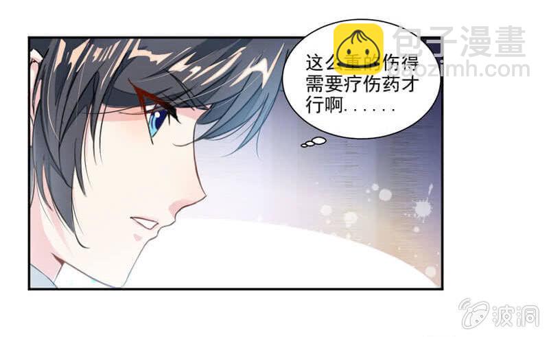 杀手-第40话