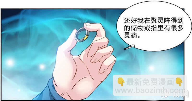 杀手-第40话