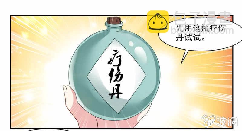 杀手-第40话