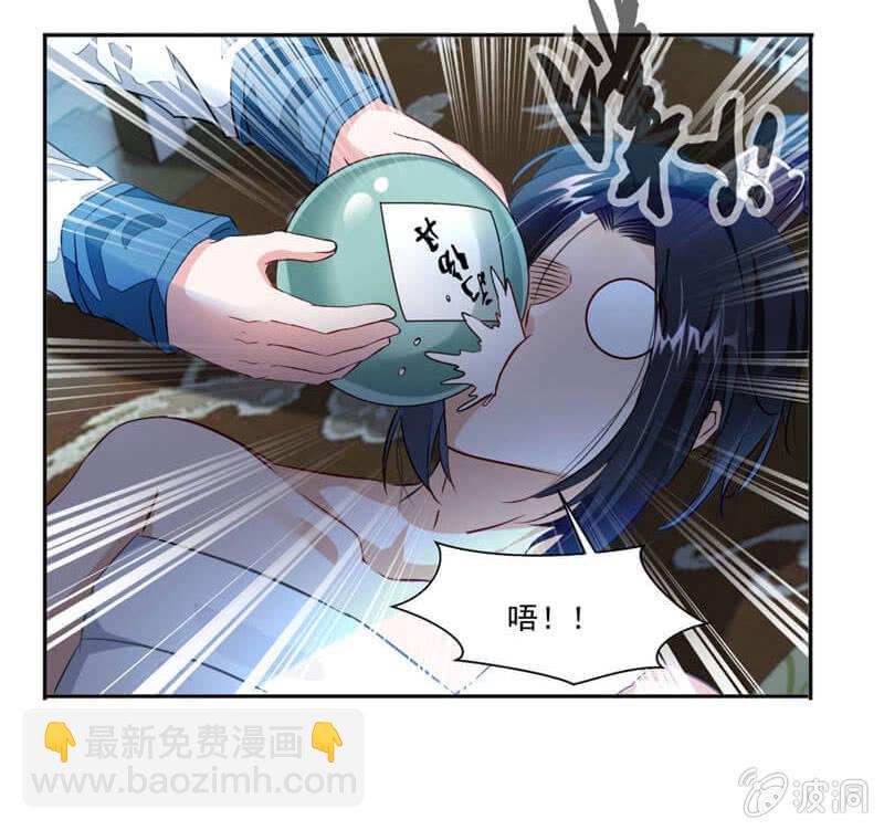 杀手-第40话