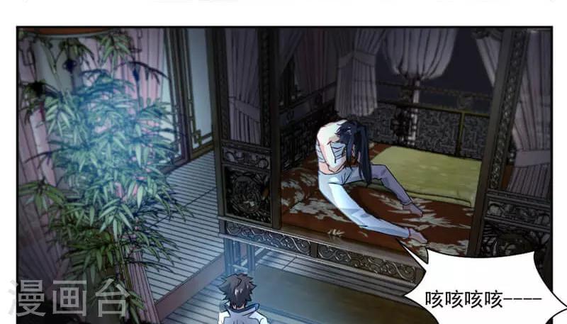 第40话 杀手-第68话