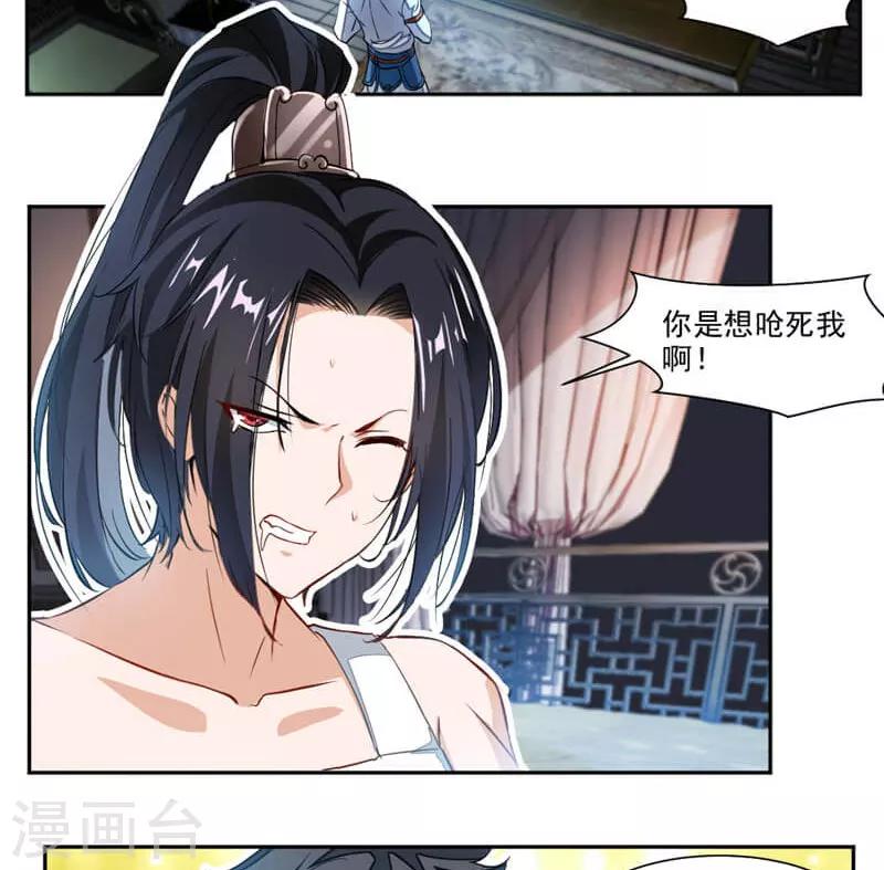 第40话 杀手-第68话