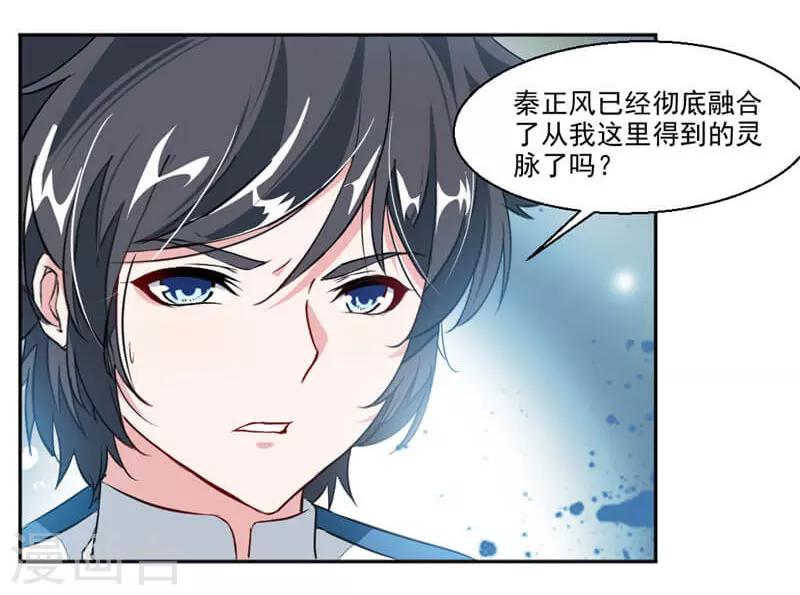 第40话 杀手-第68话