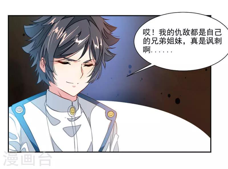 第40话 杀手-第68话