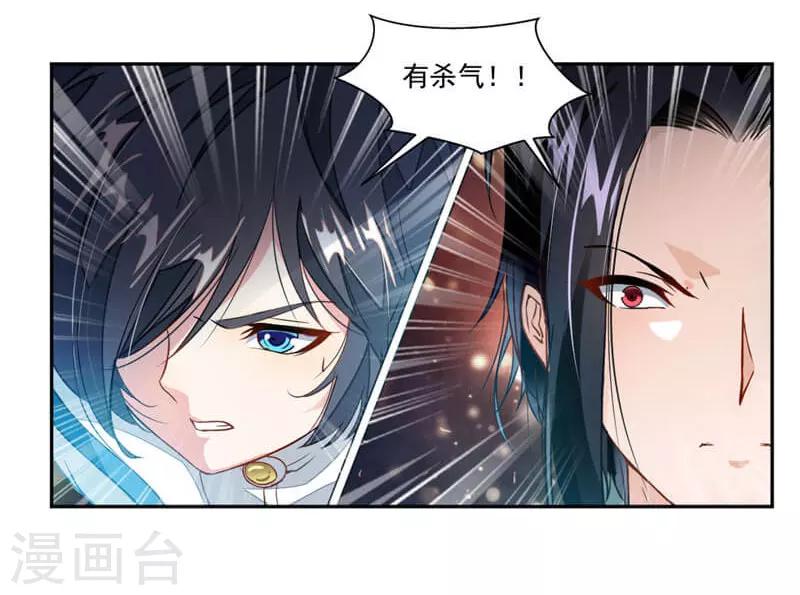 第40话 杀手-第68话