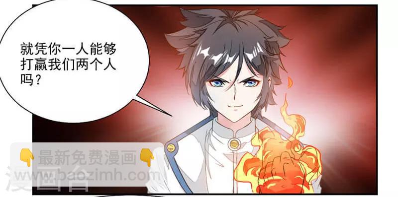 第40话 杀手-第68话