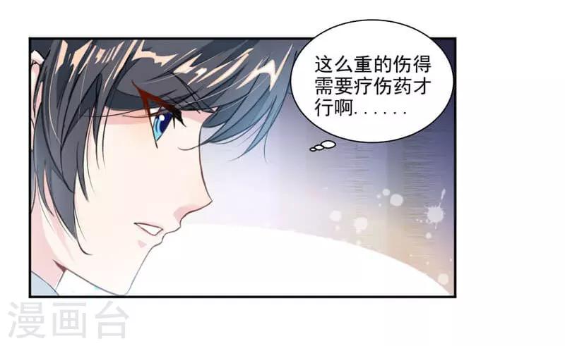 第40话 杀手-第68话