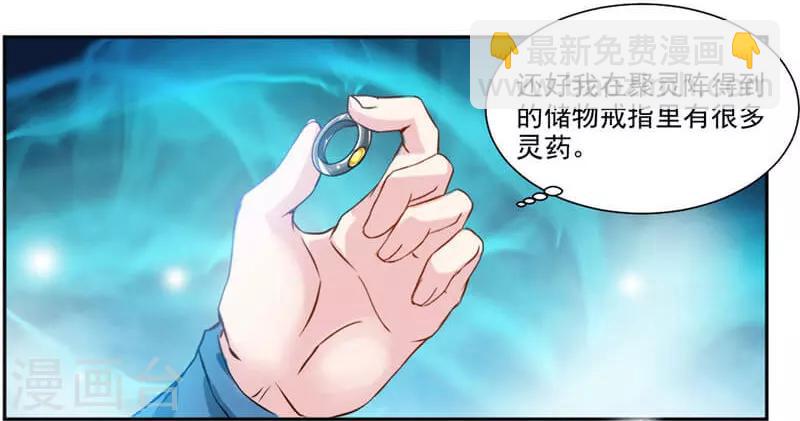 第40话 杀手-第68话