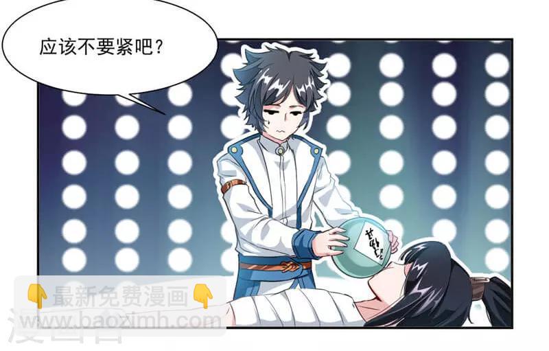 第40话 杀手-第68话