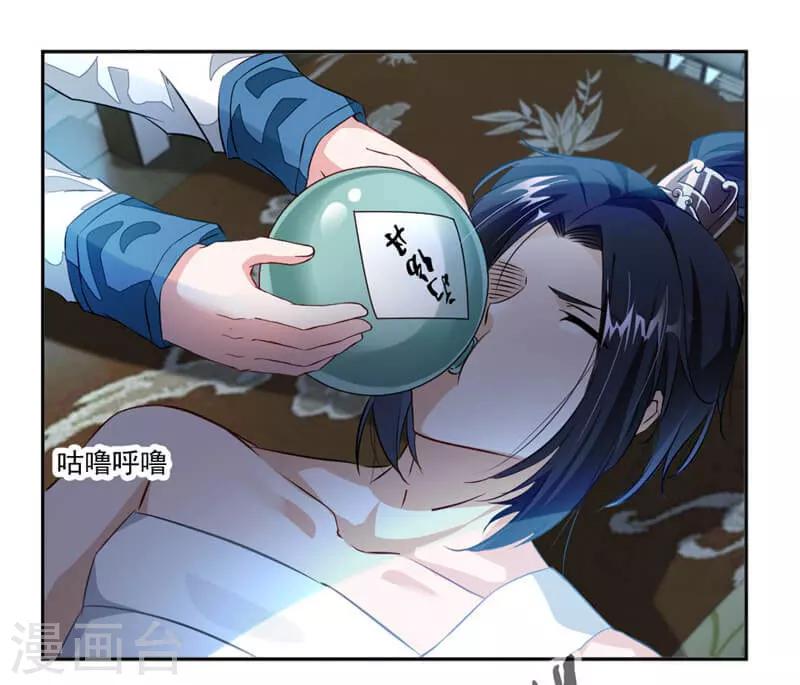 第40话 杀手-第68话