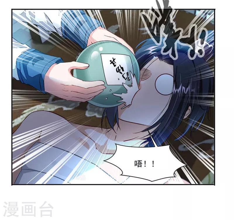 第40话 杀手-第68话