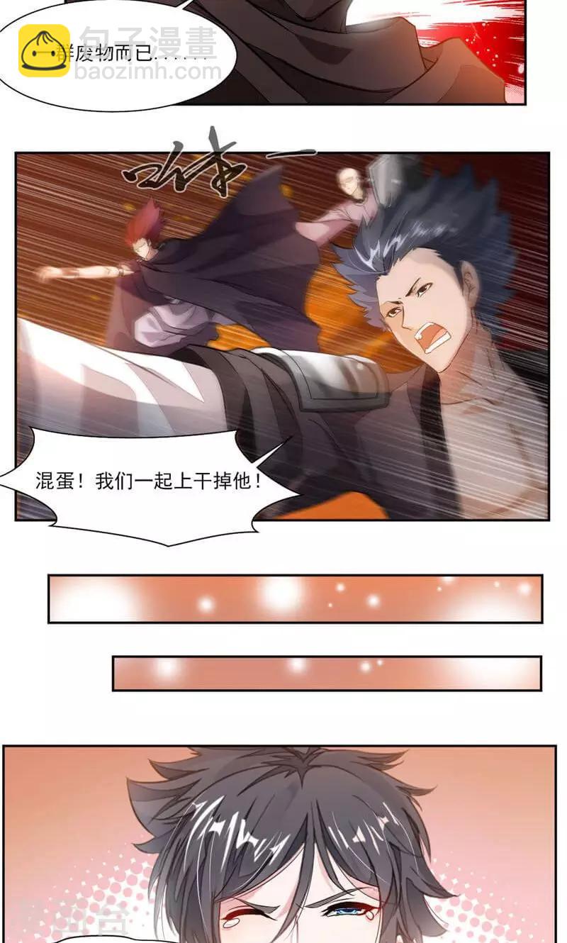 第42话 潜龙武道大会-第70话