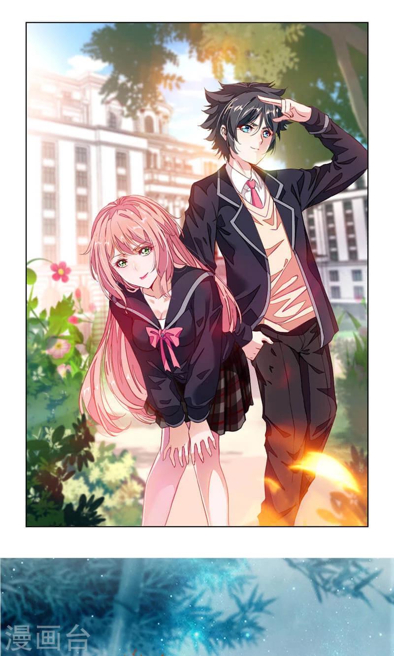 第45话 初战告捷-第74话