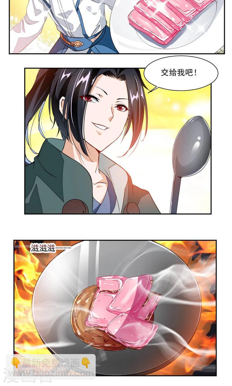 第45话 初战告捷-第74话
