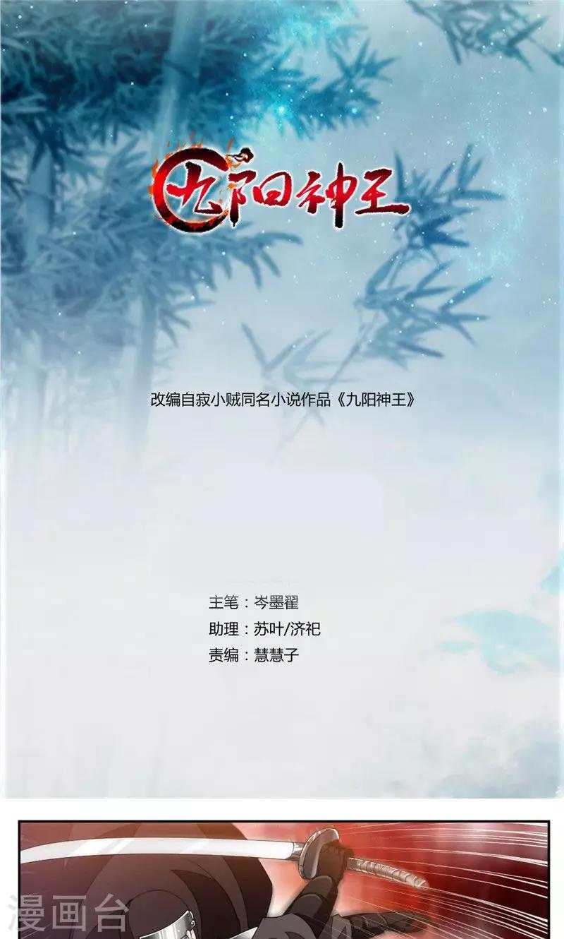 第49话 救人！-第78话