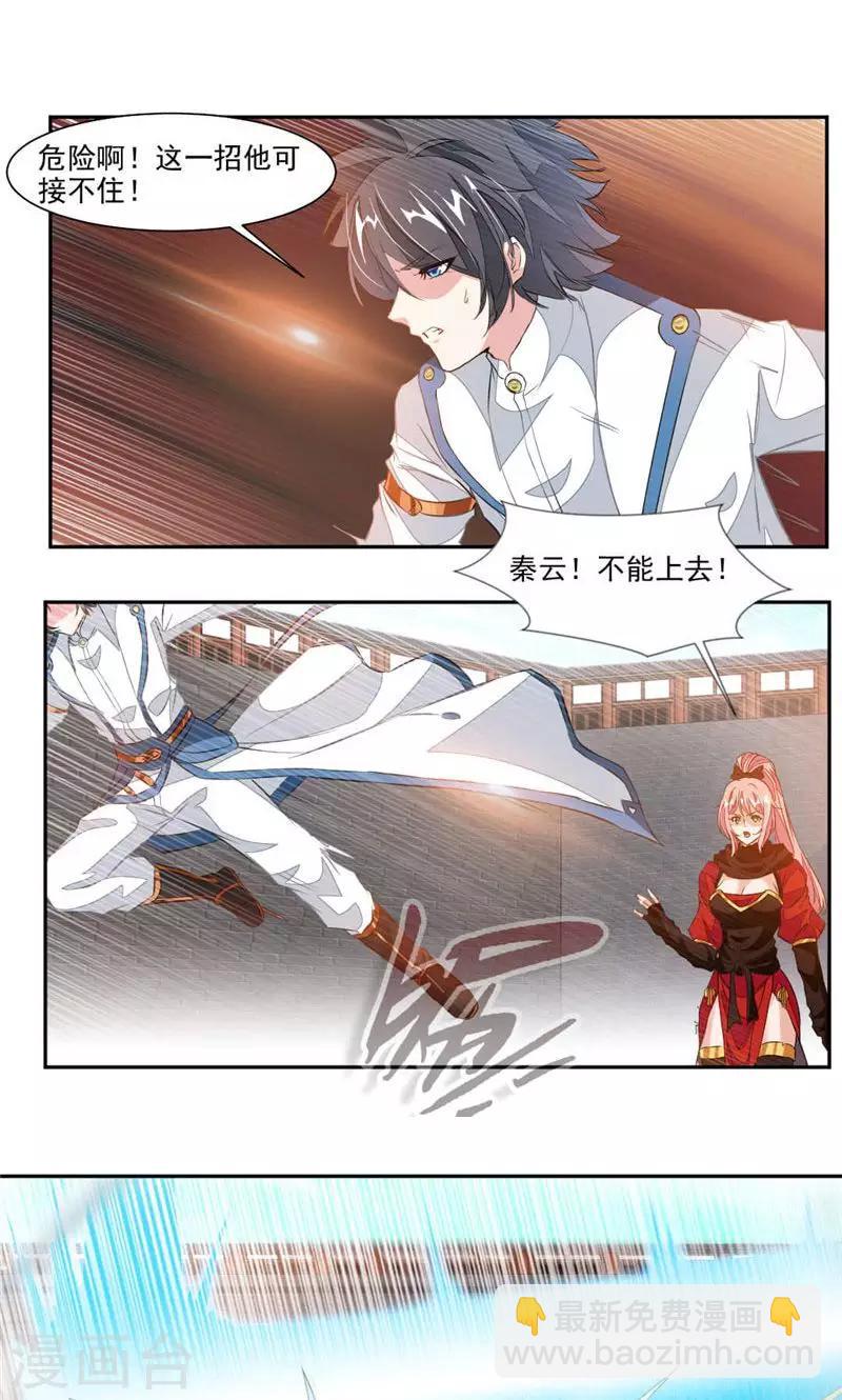 第49话 救人！-第78话