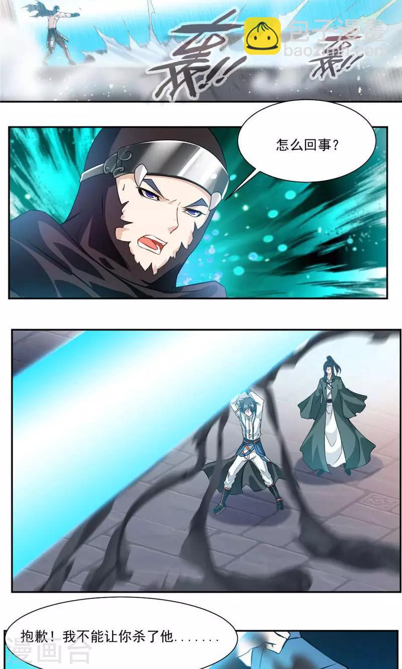 第49话 救人！-第78话
