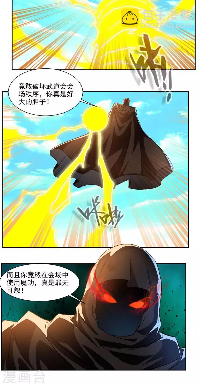第49话 救人！-第78话
