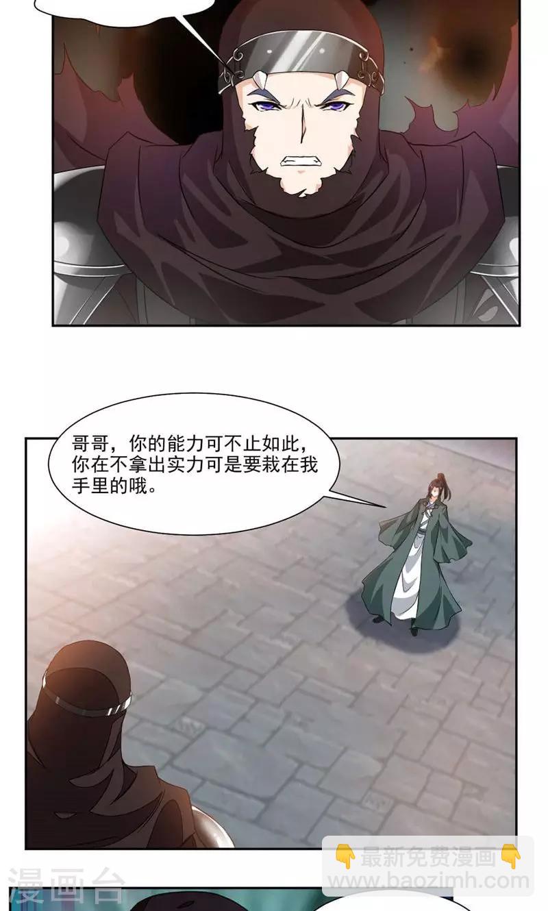 第49话 救人！-第78话