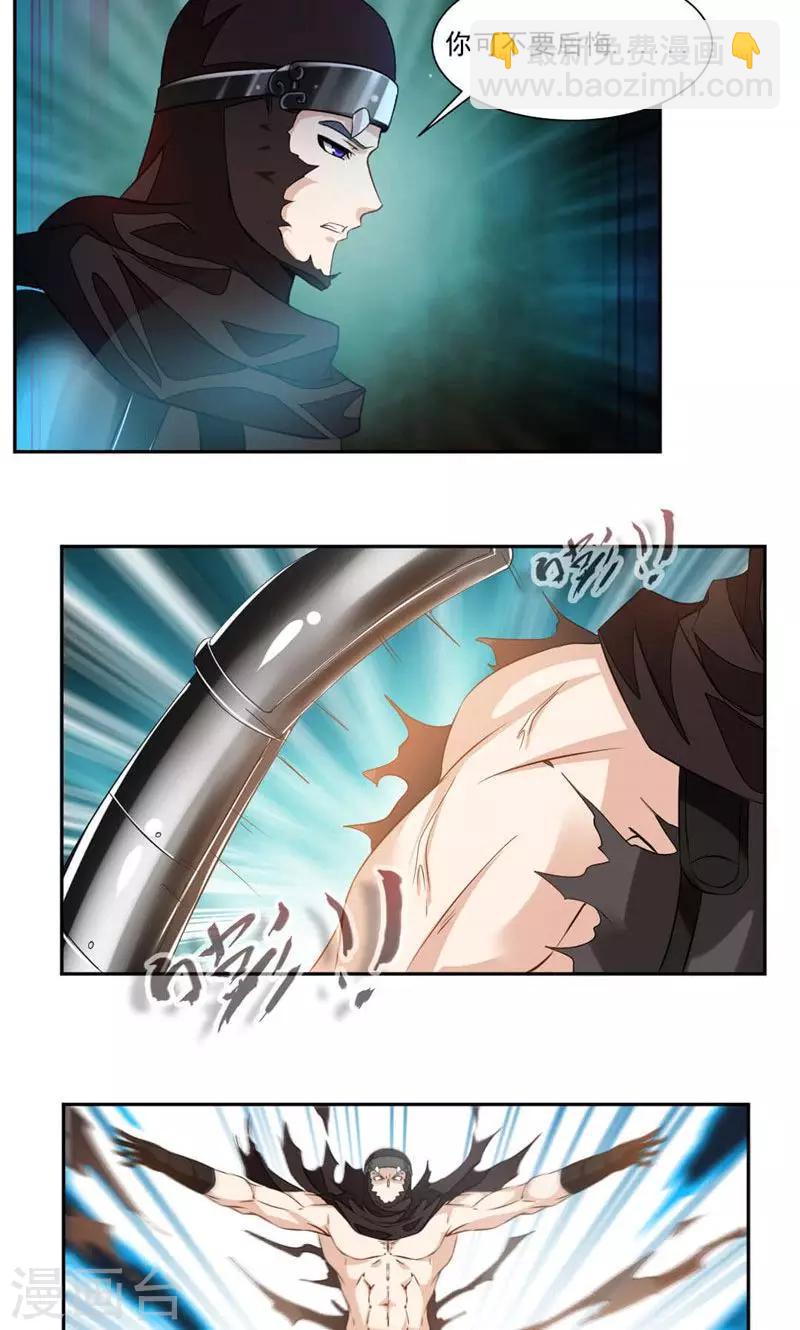 第49话 救人！-第78话
