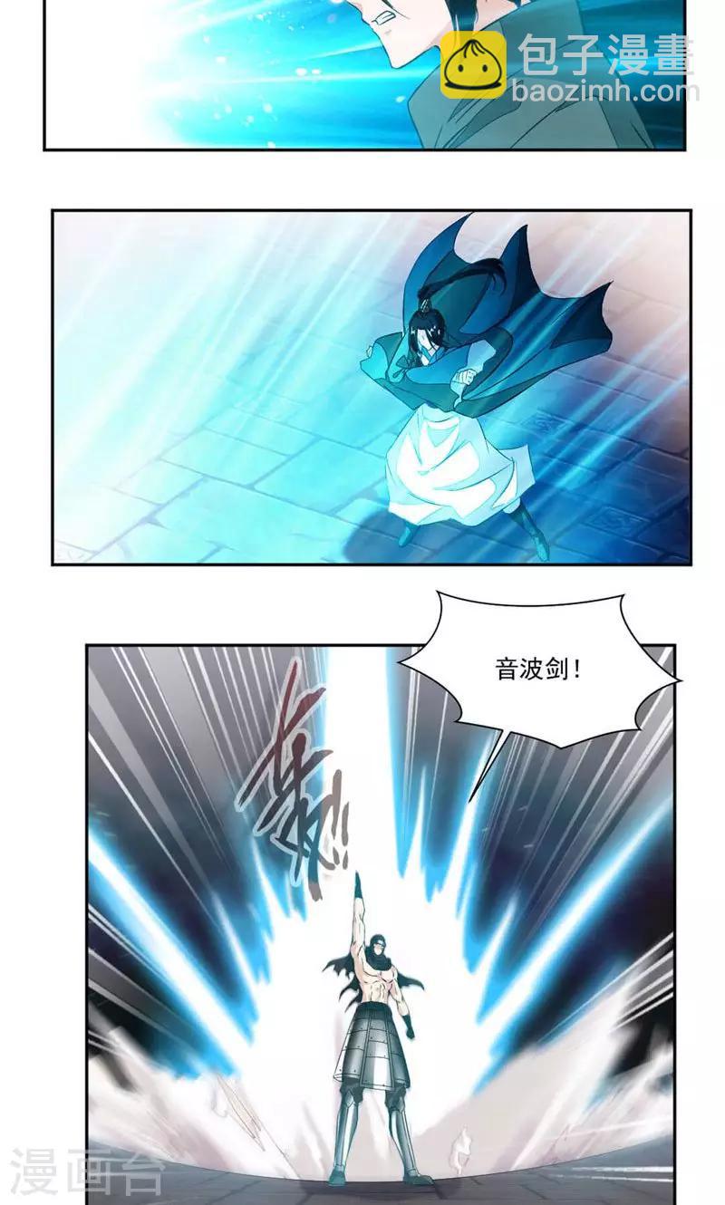 第49话 救人！-第78话