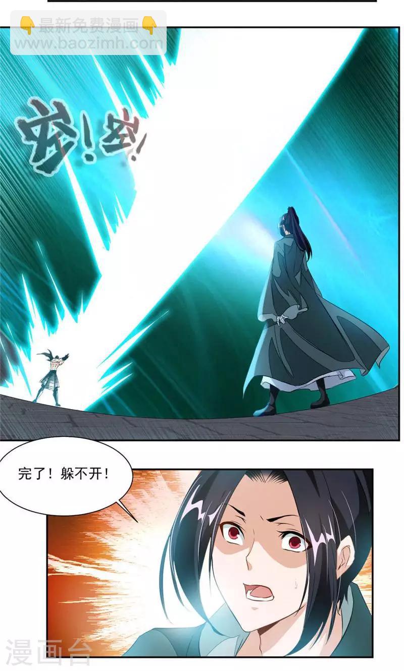 第49话 救人！-第78话