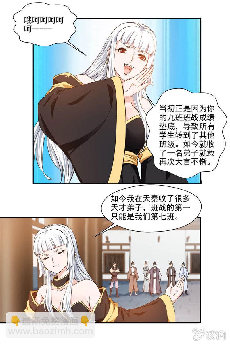 第一-第6话