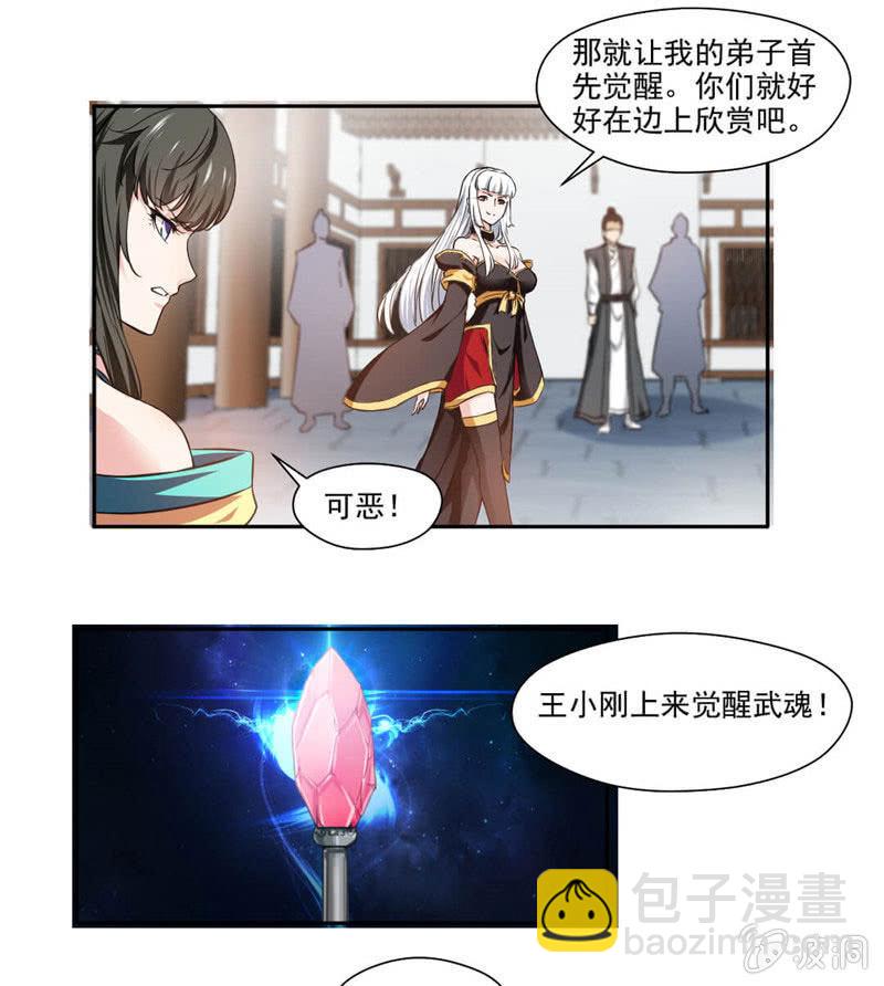 第一-第6话