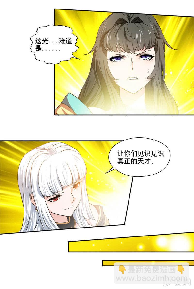 第一-第6话