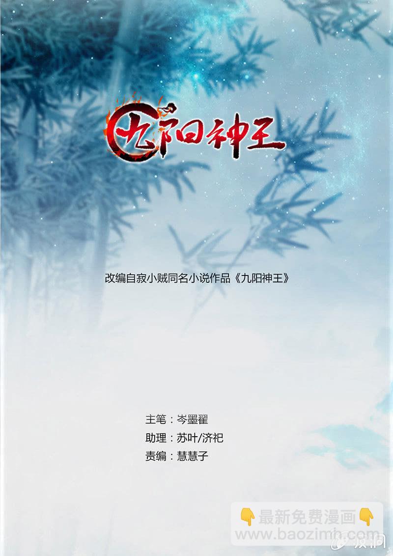 第一-第6话