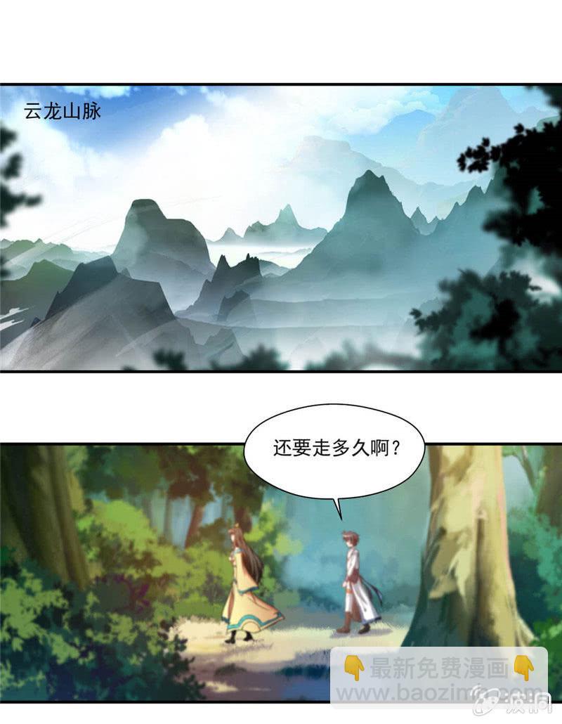 第一-第6话