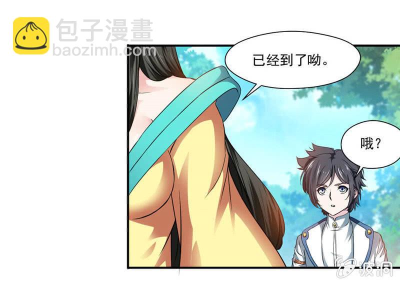 第一-第6话