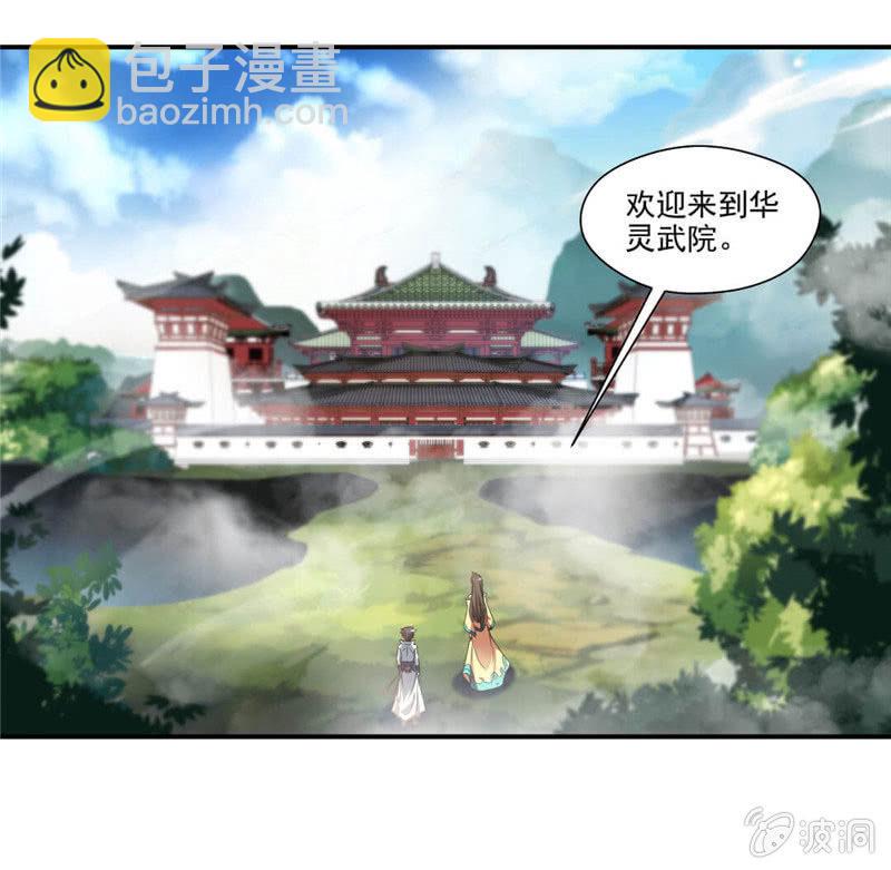 第一-第6话