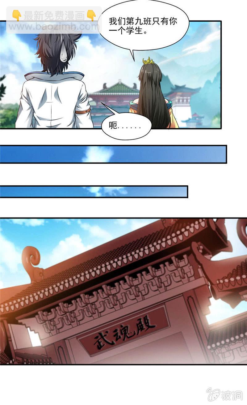 第一-第6话