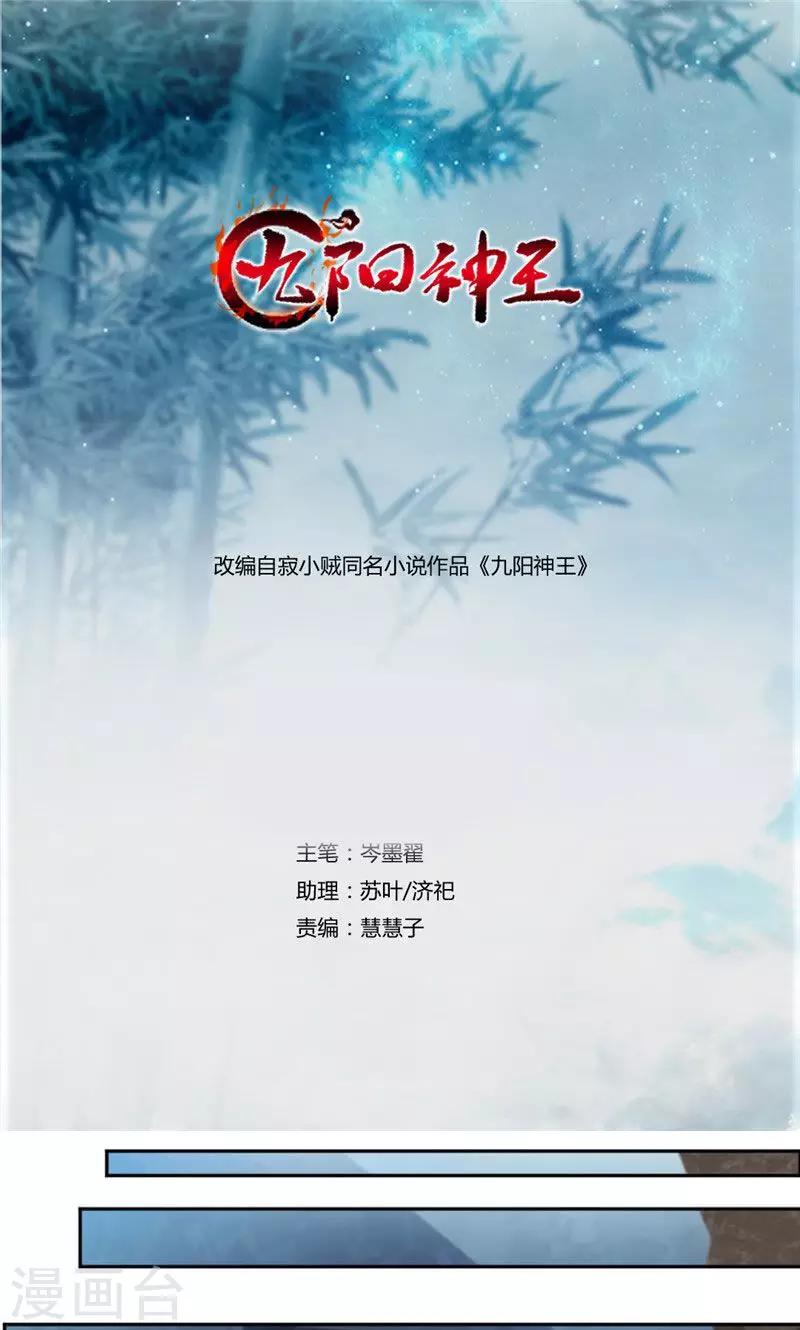 第51话 吃好吃的-第80话