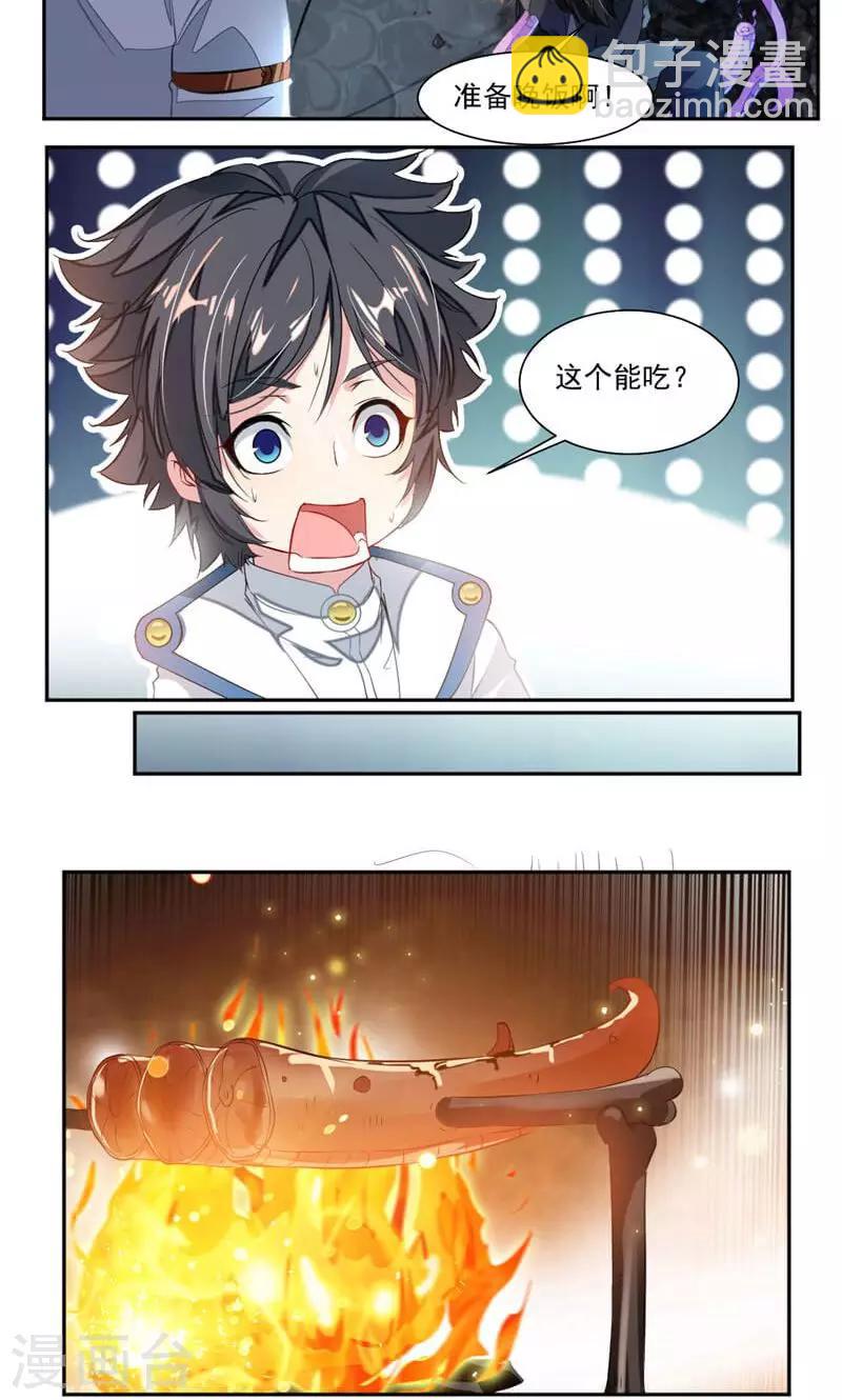 第51话 吃好吃的-第80话