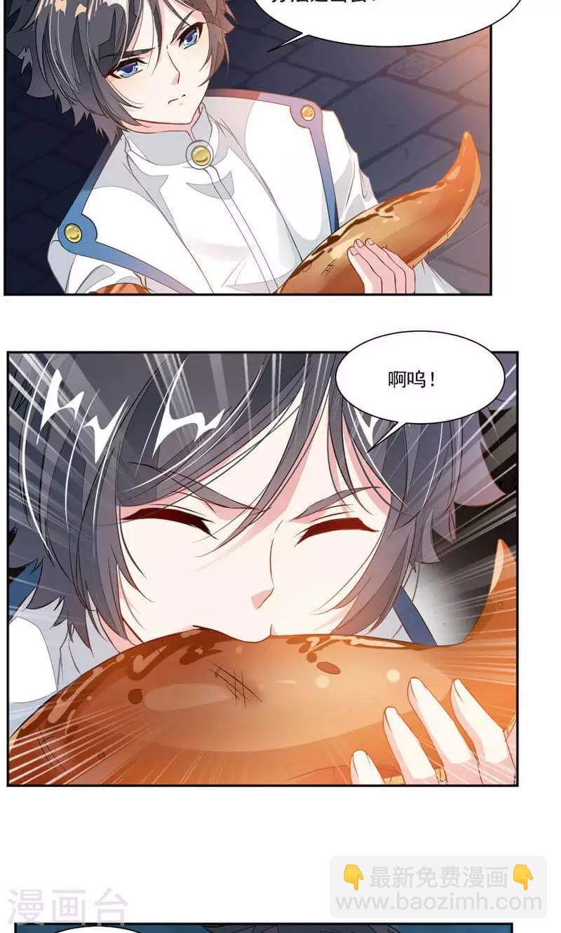 第51话 吃好吃的-第80话