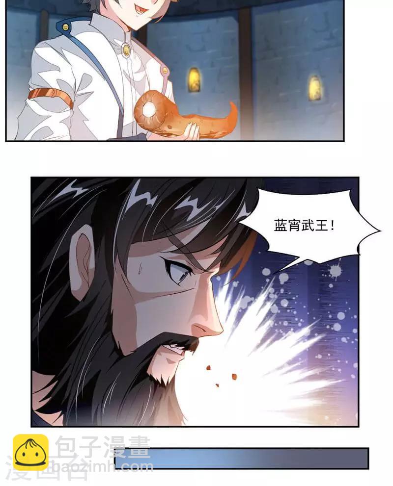 第51话 吃好吃的-第80话