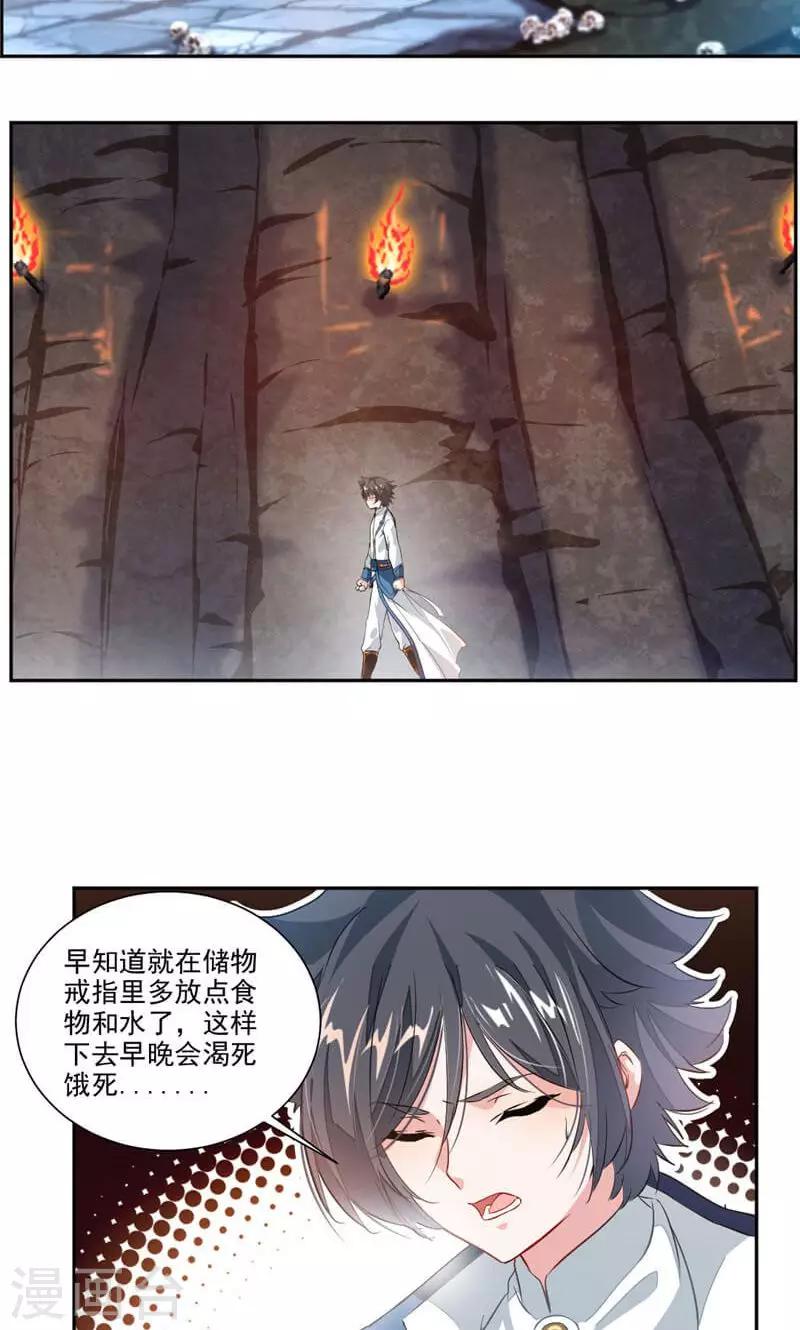 第51话 吃好吃的-第80话