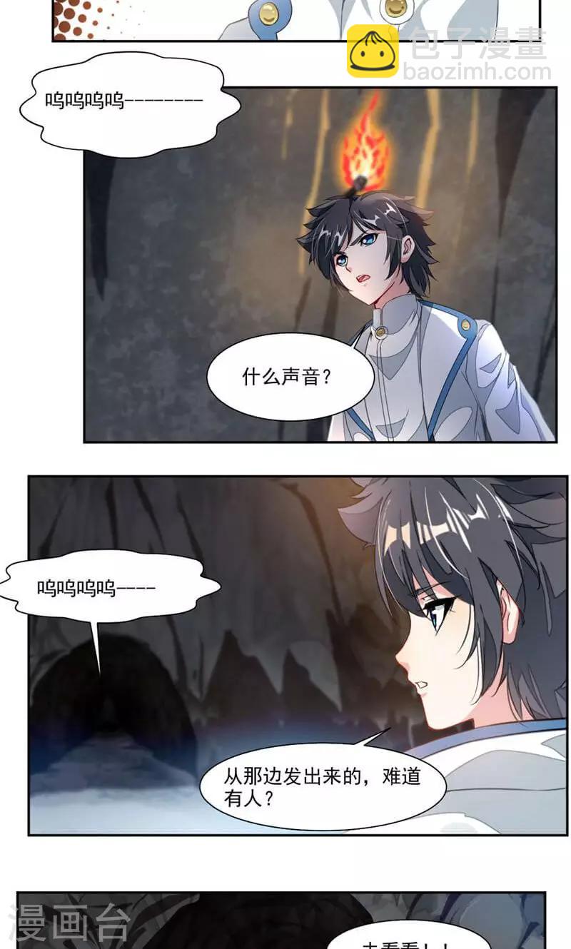 第51话 吃好吃的-第80话