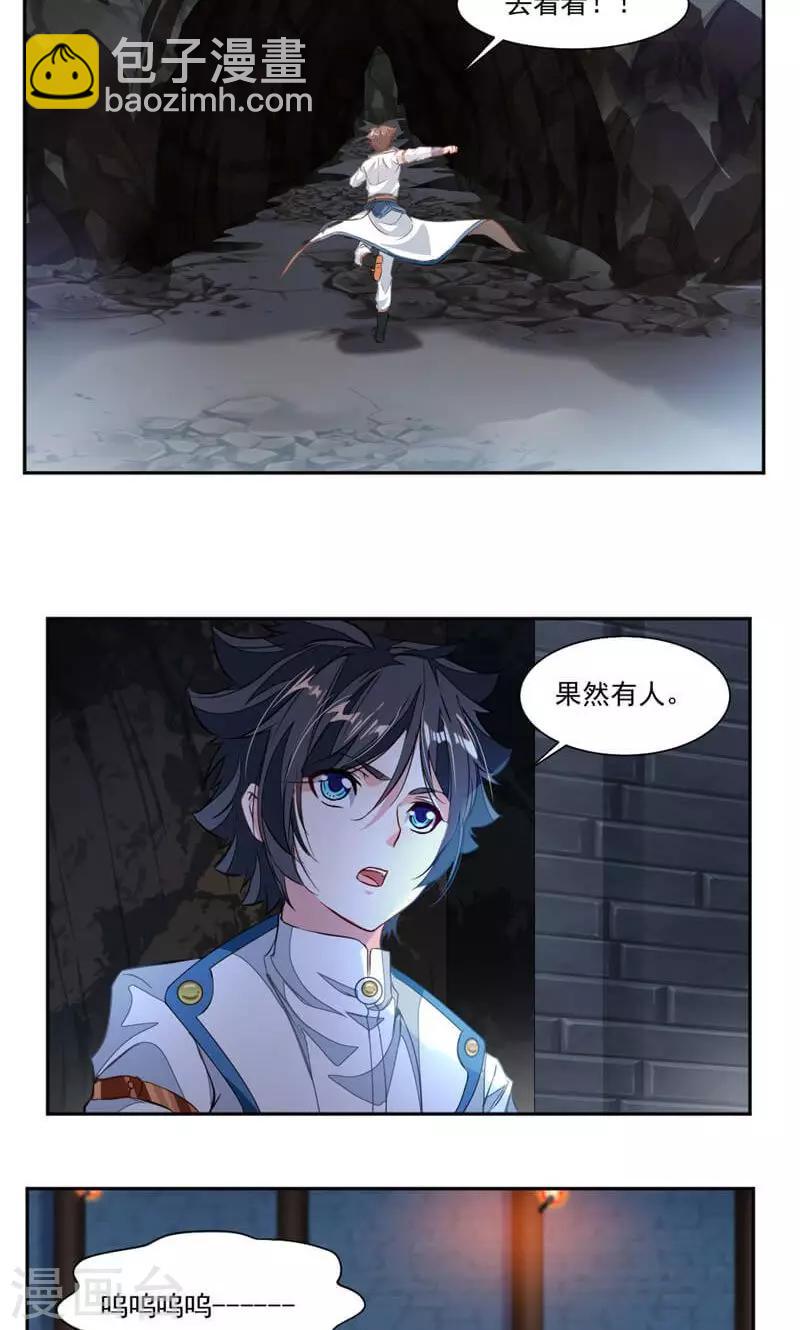 第51话 吃好吃的-第80话