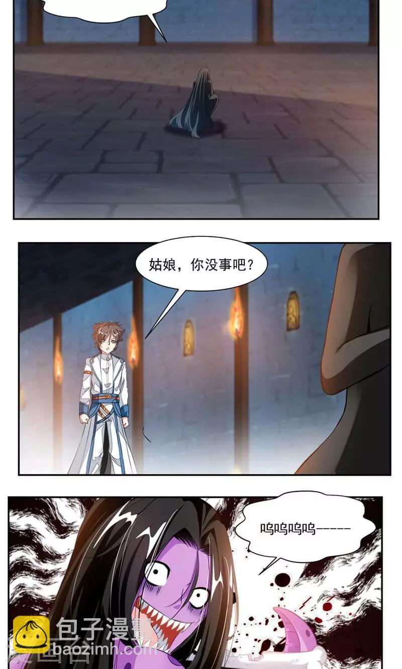 第51话 吃好吃的-第80话