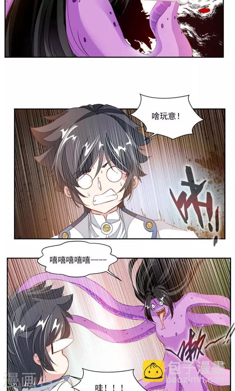 第51话 吃好吃的-第80话