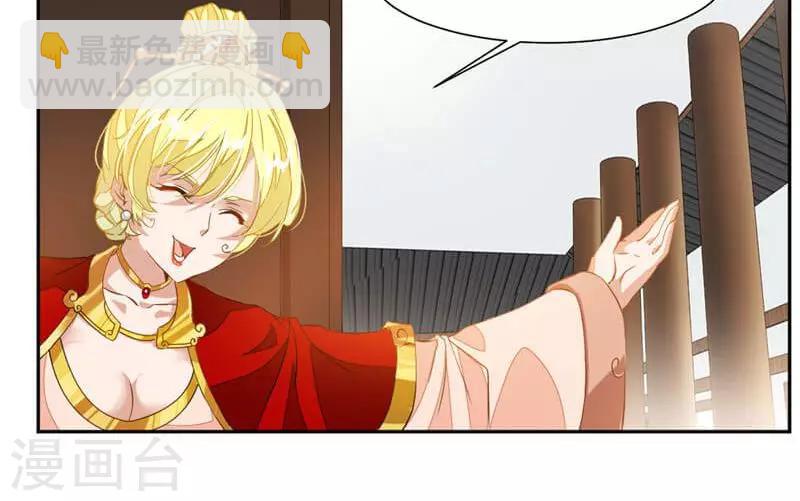 第55话 老妖怪变小孩-第84话