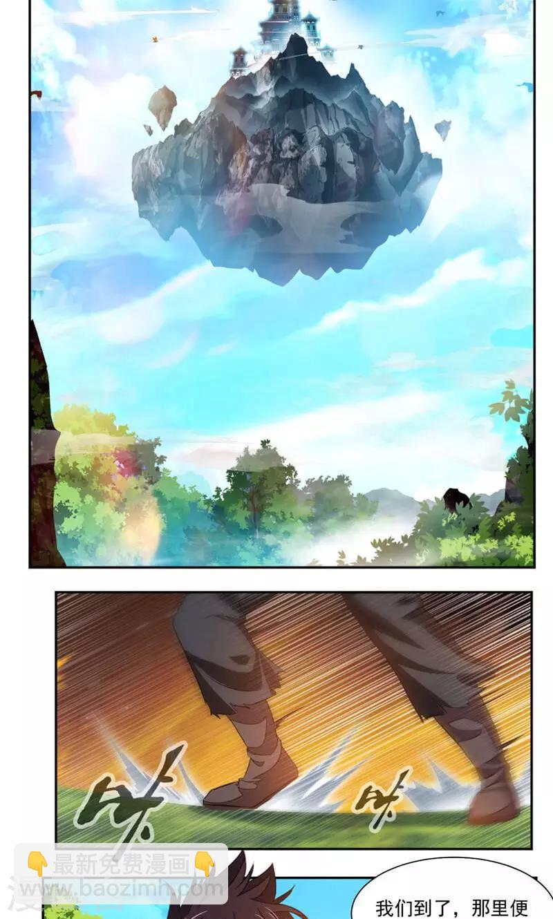 第55话 老妖怪变小孩-第84话