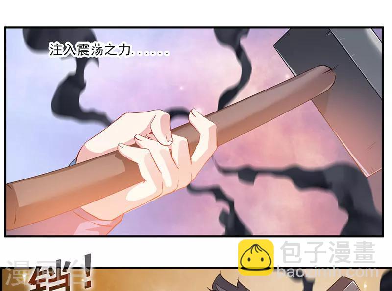 第63话 锻造灵铁-第92话