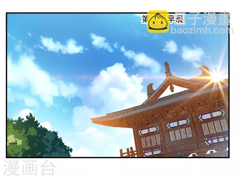 第63话 锻造灵铁-第92话