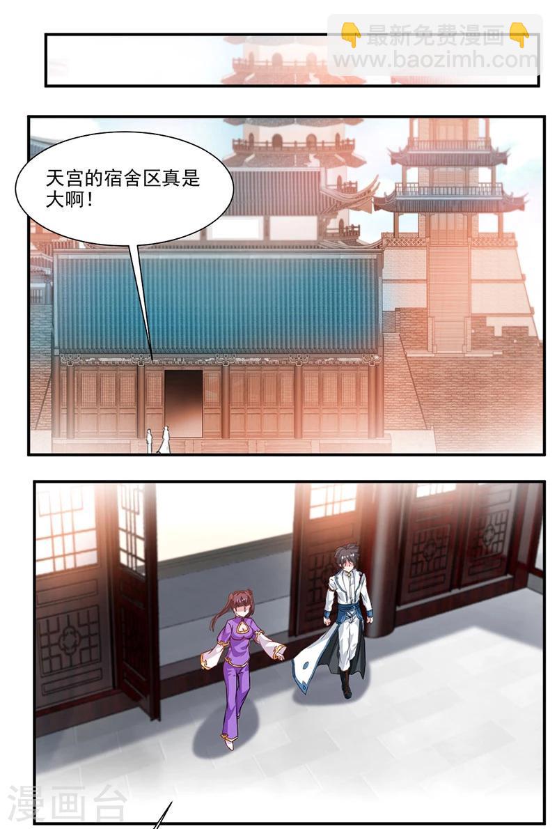 第65话 唯一的要求-第94话