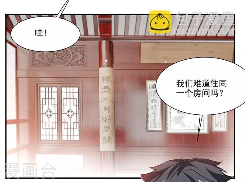 第65话 唯一的要求-第94话