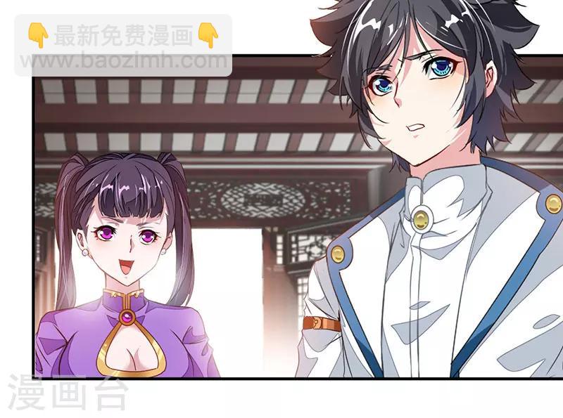第65话 唯一的要求-第94话